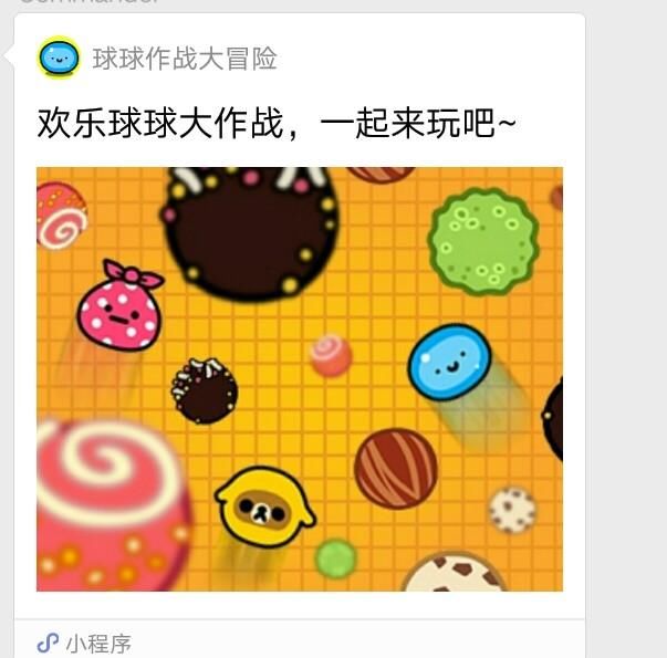 微信小顺序：没有哪个群能幸免于难的