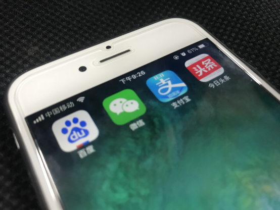 跟随BAT，但头条小顺序实质上更像领取宝