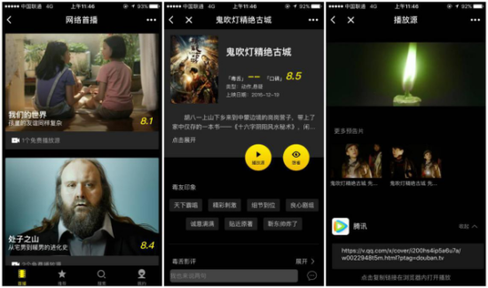 十大优质小顺序出炉，打破行业为难定位