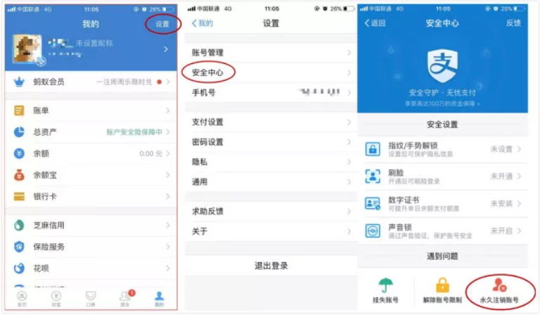 领取宝账号怎样登记？教你一分钟登记你的领取宝账号
