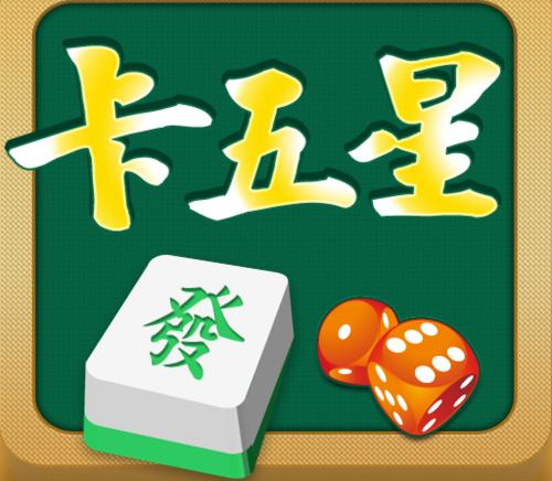 卡五星技巧宝典：一篇文让你玩转卡五星麻将