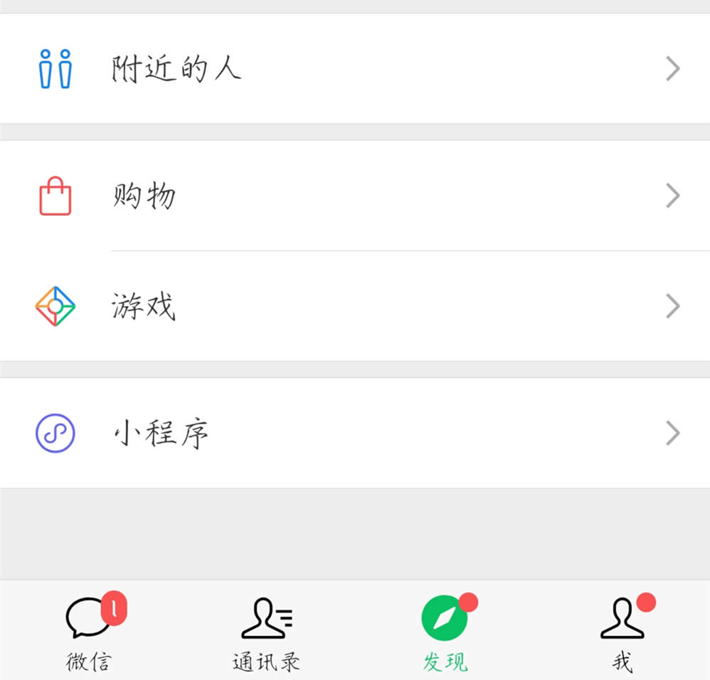 微信引流不用愁，这三招帮你吸引用户