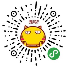 人与人之间的缘分，是可以从微信小程序开始的