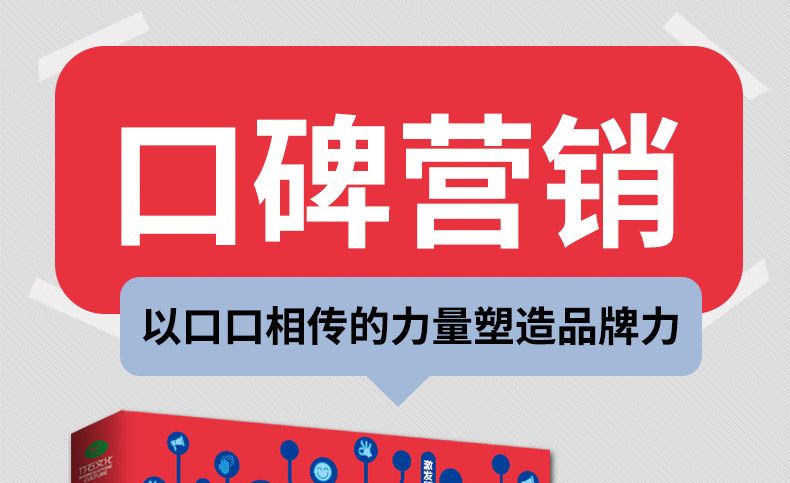 2019年情势改动，怎样玩转微信群营销？