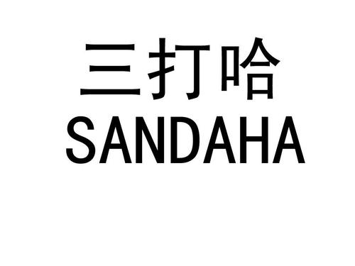 三打哈最全的游戏规则和玩法大全，新手们一定要看