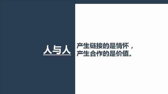 微商营销方案看哪家？绿皮火车告诉你