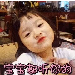 每日搞笑GIF