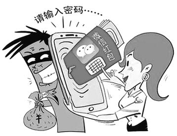 微信为什么会被盗？微信被盗怎么办