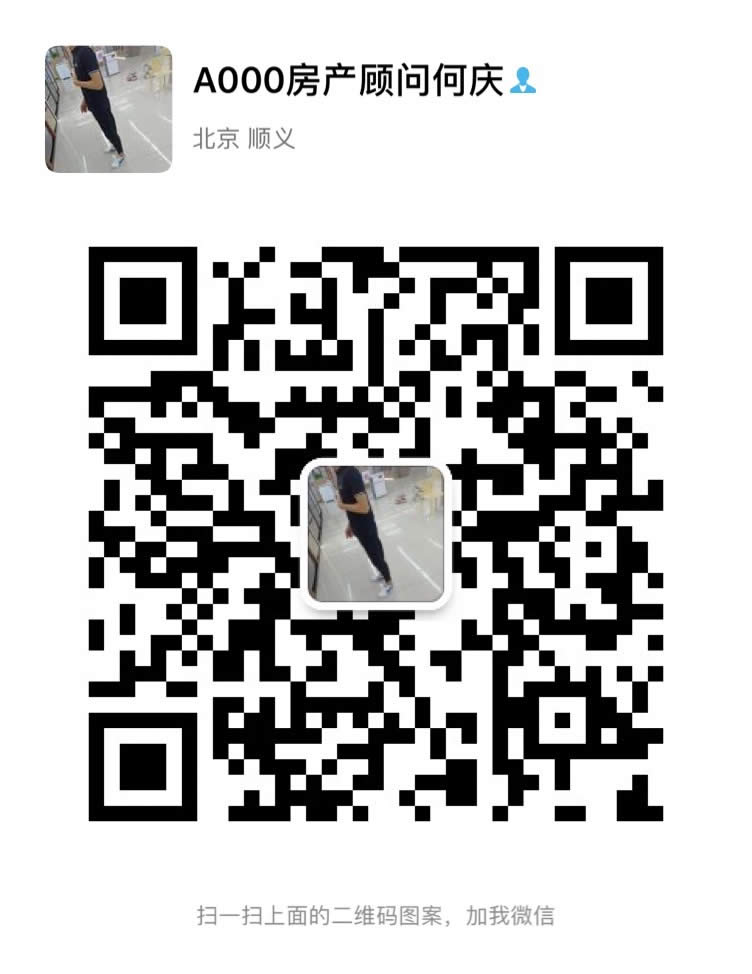 A000房产顾问何庆