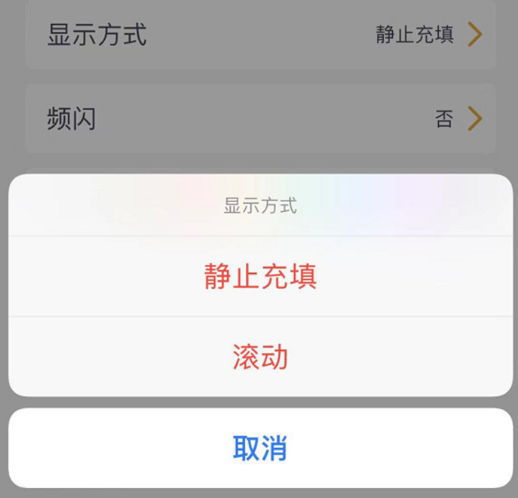 微信朋友圈之iOS版，这些技巧很神仙2