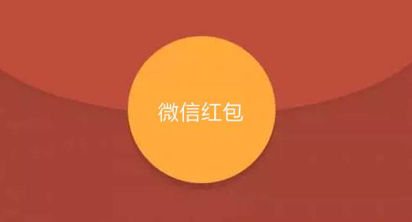 揭露：微信接龙的骗局