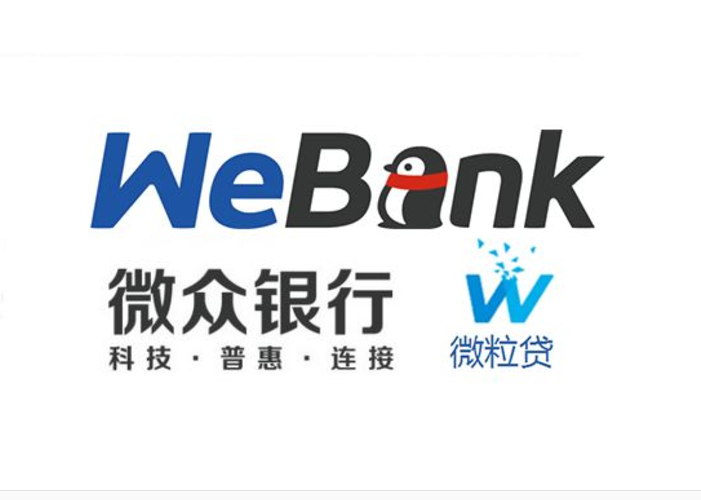 为什么没有微粒贷？微粒贷守旧的条件