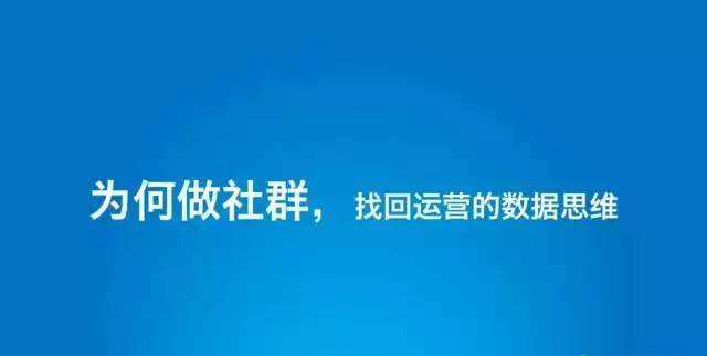 打造高活泼高转化率的微信群的机密