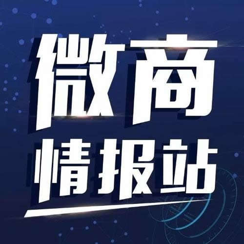 微商营销方案看哪家？绿皮火车告诉你