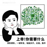 微信辅助软件招代理一键转发