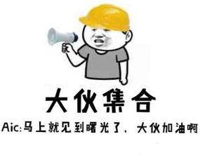 微信群的公告经典句子盘点：每一个句话都能活跃你的微信群