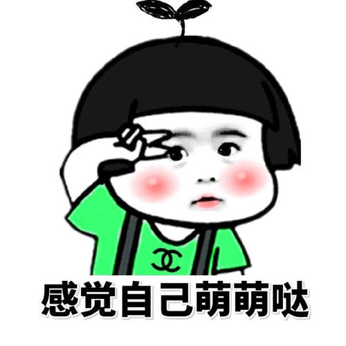 最牛微信朋友圈都在转发的经典幽默正能量语录大全：打造独一无二的朋友圈