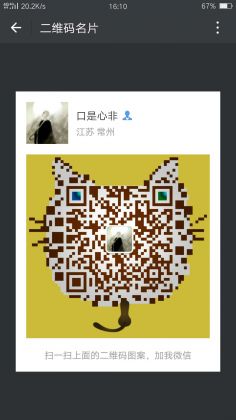 车友协会