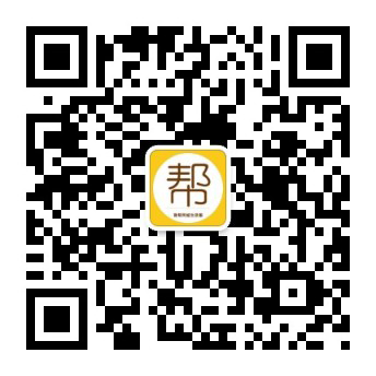 微帮同城生活网