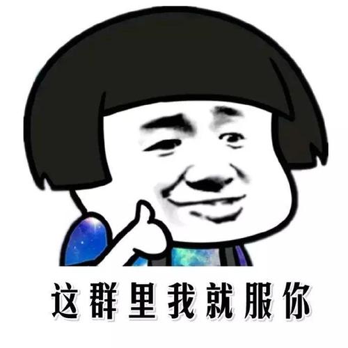 微信如何扩1000人的群？这份攻略微商们一定要看
