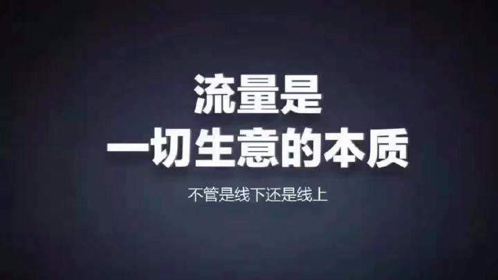 微信引流教程之新手篇：“白手起家”不是梦