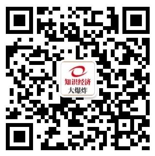 知识经济大爆炸