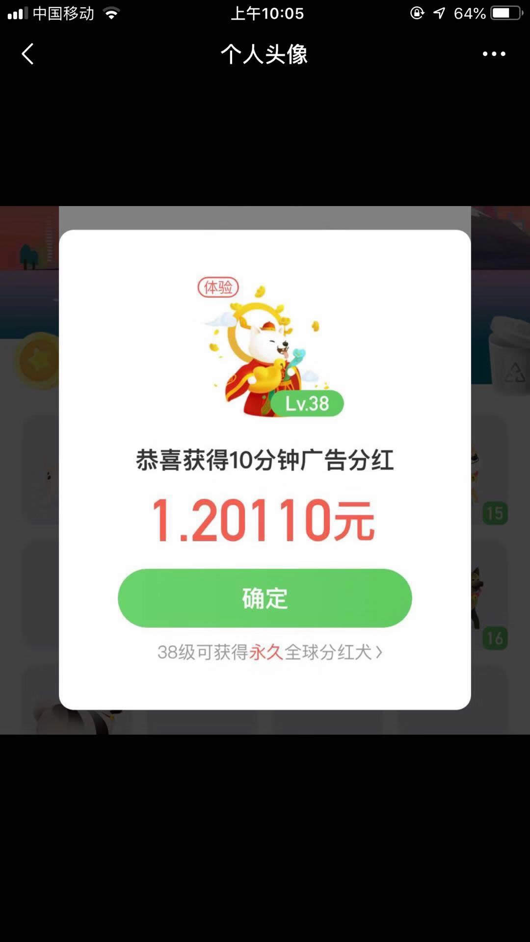 创业团队营销