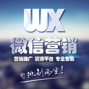 从0开始的微商品牌营销方案，帮你度过新手小白期