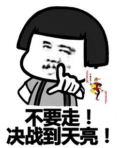 上海斗地主规则百科全书：玩斗地主的第一步，是认识他