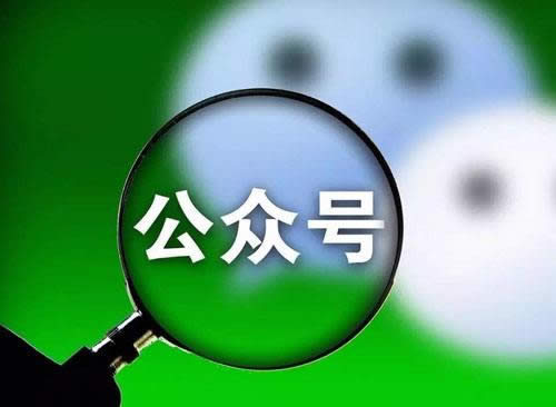 微信里超有用的几个微信公众号，你都拥有了吗3