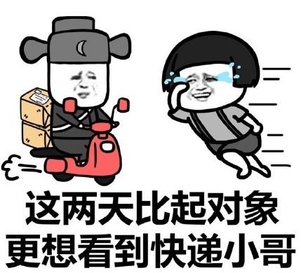 买家花式催货客服哪家强？快来86找小编