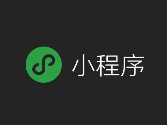 适用的微信小顺序引荐帖：办理微信群，也许你需求这些微信小顺序