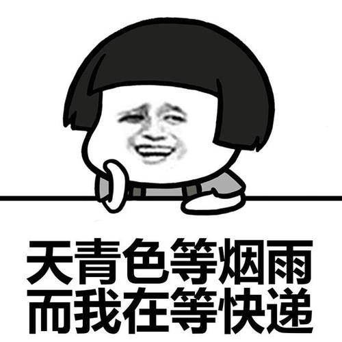 买家花式催货客服哪家强？快来86找小编