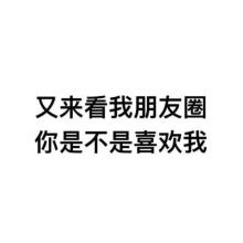 微信朋友圈解封教程，教你如何正确的打开你的微信朋友圈