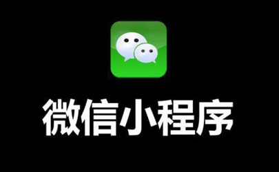 实用的微信小程序推荐6：让你的购物更美好