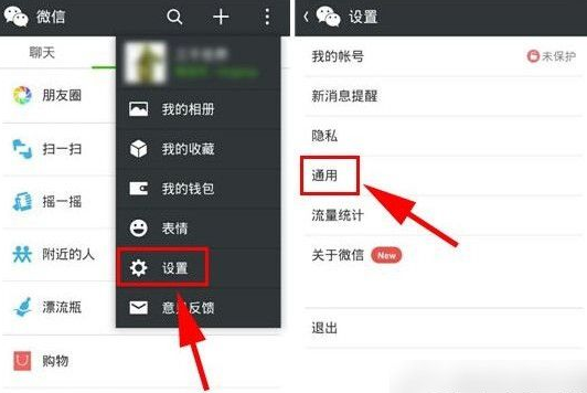 除了微信截图快捷键，微信其实还藏着这些“快捷功用”