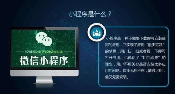 工具类实用的微信小程序推荐帖：工具在手，干活不愁