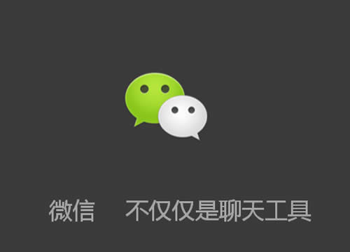 微信小程序直播即将起航，这也是疫情之下的大爱？