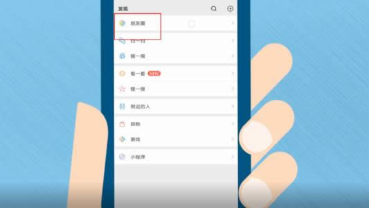 冤家圈信息太多怎样删，教你一键删除冤家圈