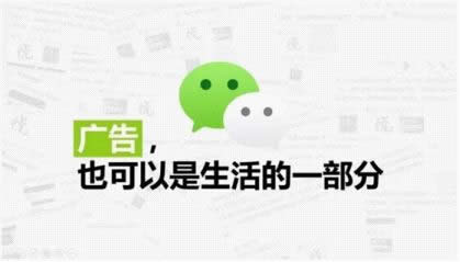 微信引流不用愁，这三招帮你吸引用户