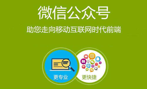 优秀微信公众号推荐榜单：不人云亦云，给用户有态度、有温度的内容