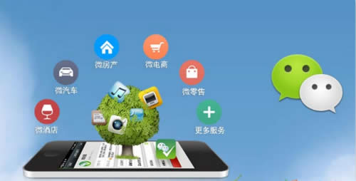 2020，那些用户值得置顶的微信大众号