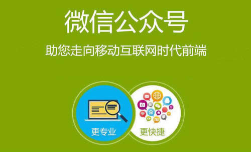 微信里超有用的几个微信大众号之动漫篇