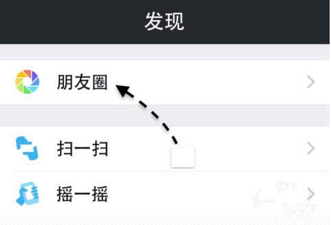 微信左近报酬什么看不到我？为什么我没有左近的人这项功用