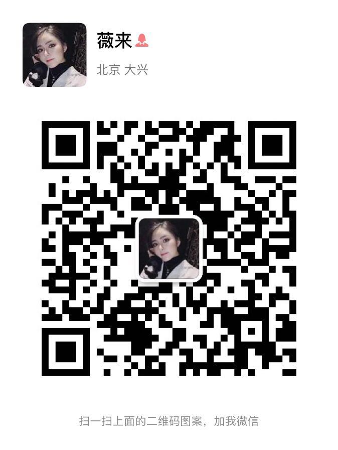 许芬达魏来