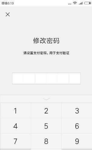 微信领取密码忘了怎样办？手机丢了微信领取宝里的钱怎样办？
