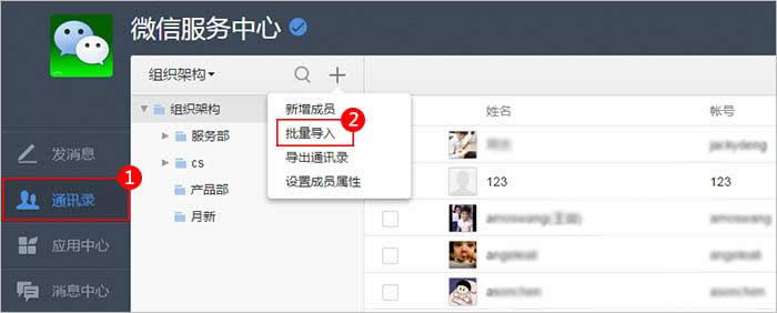 终于可以改微信号了，微信号怎样改？