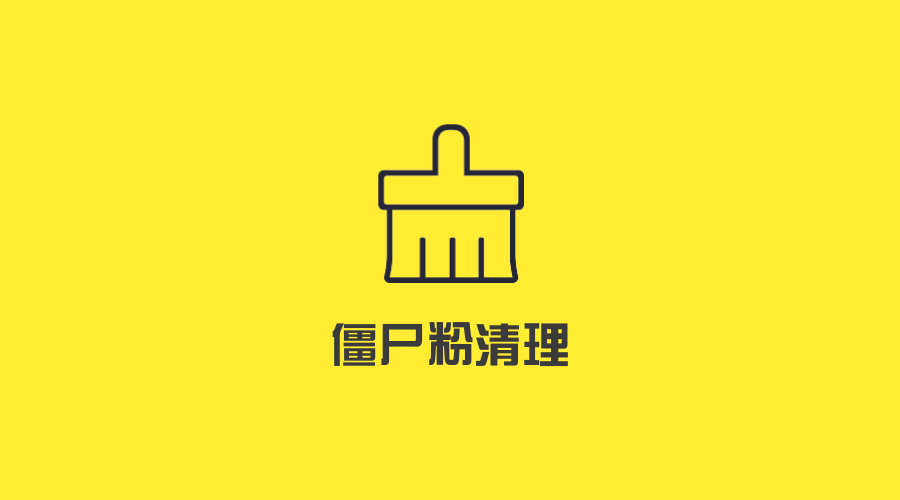 自动检测删除微信好友？祝贺你，你号没了