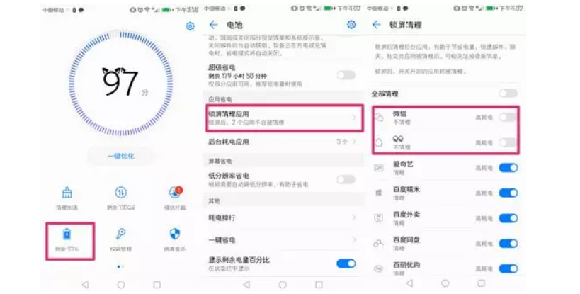 为什么微信收到红包没有提示，如何设置微信红包提示？