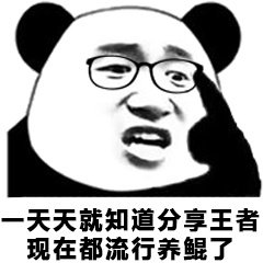 微信小游戏鲲引荐：残局一条鲲，退化全靠吞